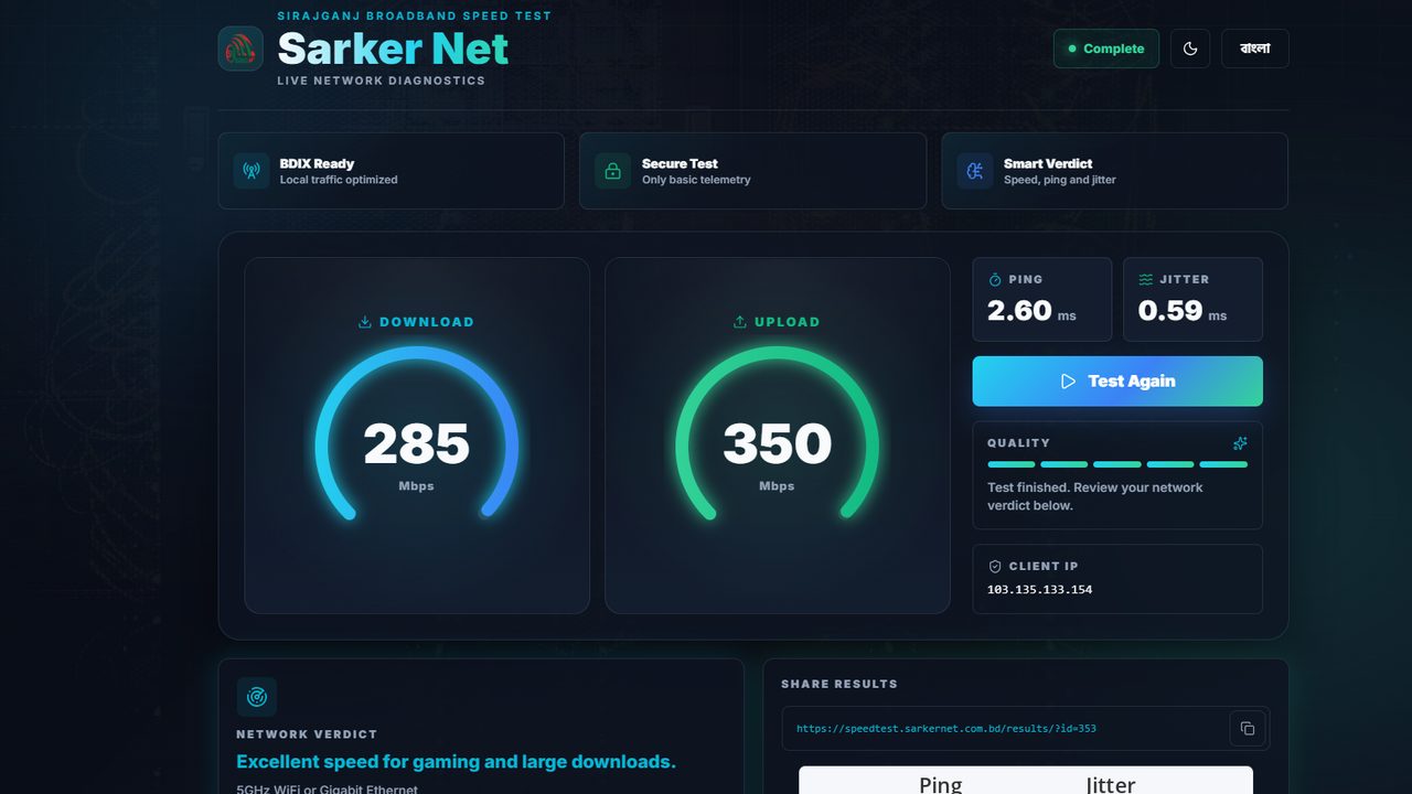 BDIX Speedtest preview