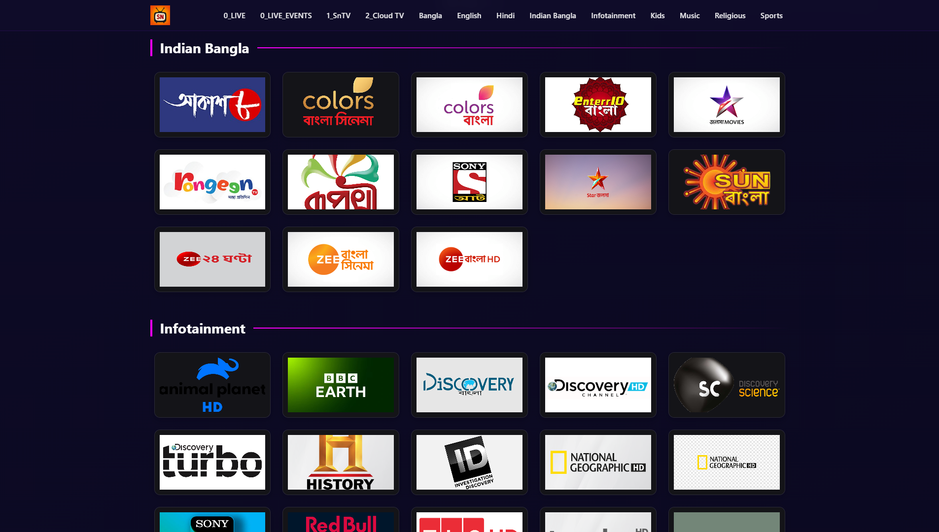 Sarker Net TV